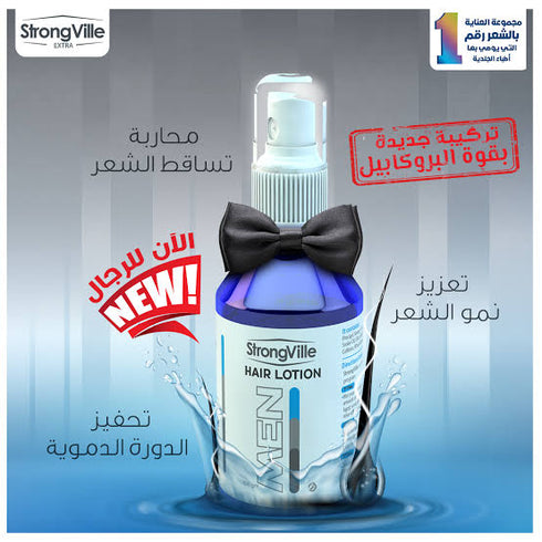 Strongville Hair Loss Lotion for Men 100 ml - Strongville
